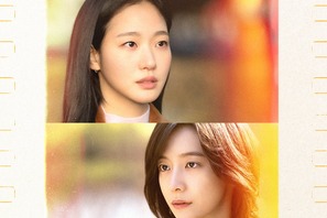 キム・ゴウン×パク・ジヒョン『ウンジュンとサンヨン』はどんなドラマ？ 画像