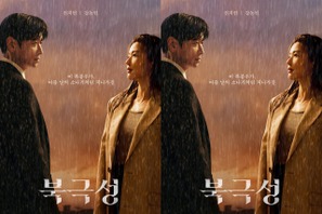 Disney+『北極星』のロマンスが深まる…！「2025年のマスターピース」と好評続々 画像