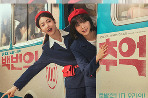 キム・ダミ×シン・イェウン×ホ・ナムジュン『100番の思い出』に涙する理由 画像