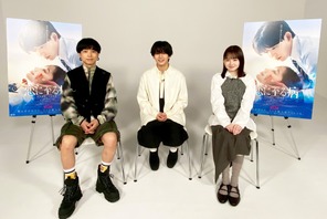 『恋に至る病』長尾謙杜×山田杏奈×石原慎也、主題歌を語るインタビュー映像 画像