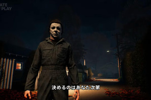 あのホラー映画が非対称対戦ゲームに『ハロウィン　ザ・ゲーム』2026年9月8日発売決定！【State of Play】 画像