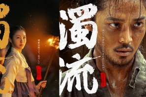 Disney+初のオリジナル時代劇『濁流』の独占配信スタート!! 画像