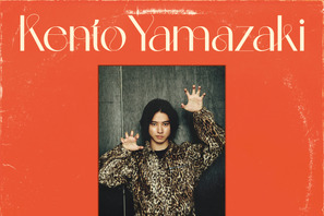 「山崎賢人カレンダー2026」表紙＆購入者限定特典カットが解禁！ 画像