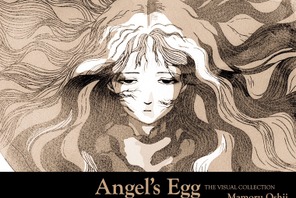 押井守監督『天使のたまご』ヴィジュアルブック、11月26日発売 画像