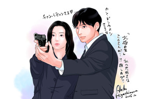 「推しカプが爆誕」カン・ドンウォンの大ファン東村アキコ、「北極星」スペシャルビジュアルを描き下ろし 画像