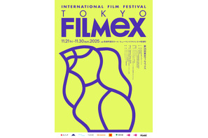 「第26回東京フィルメックス」オープニングはヴェネチア女優賞『太陽は我らの上に』 画像