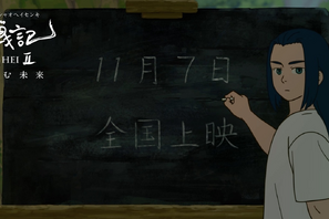「ホワタタタッ!!」 本編未使用カットを追加『羅小黒戦記２』特別映像公開 画像