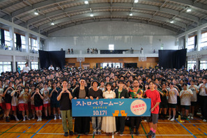 當真あみ「実はアドリブも多くて」齋藤潤と学校試写会に登場『ストロベリームーン 余命半年の恋』 画像