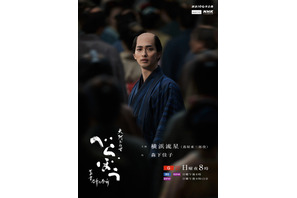 幸せの絶頂は悲劇フラグ？「べらぼう」視聴者の心をへし折る“鬼脚本”シーン振り返り 画像