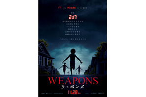 “ネタバレ厳禁”全米3度No.1のメガヒットホラー『WEAPONS／ウェポンズ』11月28日公開、予告編が解禁 画像