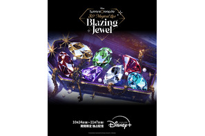 「ディズニー ツイステ」総勢22名のキャラが歌い、踊る！3DCGライブイベントが「ディズニープラス」独占配信 画像