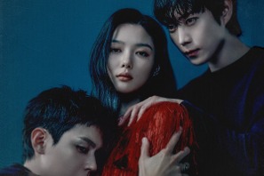 新作ドラマ『親愛なるX』で描く破滅の愛、キム・ユジョンが美の裏側に潜む闇を演じる 画像