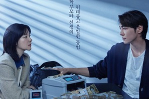 『ウンスのいい日』イ・ウニョン役ソ・ハジョンが語る「俳優として一歩成長できた大切な時間」 画像