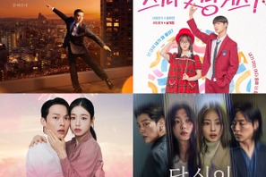 日本原作の話題作も!! 11月配信の最新・韓国ドラマを一挙紹介 画像