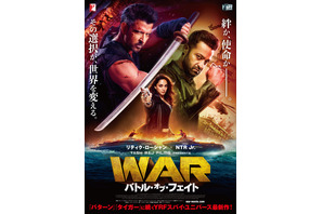 リティク・ローシャン＆NTR Jr.出演、YRFスパイユニバース最新作『WAR／バトル・オブ・フェイト』予告編 画像