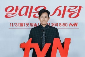 久々にラブコメ主演の俳優イ・ジョンジェ、制作発表会で「イム・ジヨンさんの推薦」と謙遜 画像