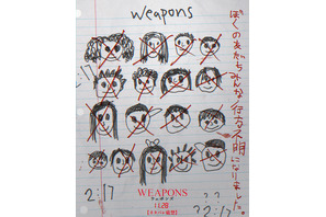 映像と絵をよ～く観察すると…？『WEAPONS／ウェポンズ』ぼくの“変な”絵日記予告 画像
