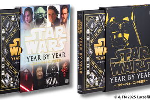 ルーカスフィルム公認「スター・ウォーズ」全歴史書籍発売 山崎貴監督＆樋口真嗣監督も推薦 画像