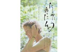 “日本の失踪者と心臓移植の現実を重ねて描く”尾野真千子＆寛一郎ら出演『たしかにあった幻』メインビジュアル2種解禁 画像