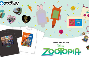 『ズートピア』デザイングッズ、ハズレなしのスクラッチが期間限定販売　Tシャツ＆キーチェーンほか 画像