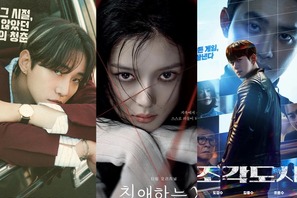 『テプン商事』『親愛なるX』『捏造された都市』もそうだった!!   スタジオドラゴン旋風ふたたび!! 画像