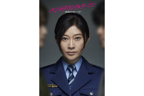 篠原涼子が刑務官に　殺人犯と前代未聞の脱獄劇「パンチドランク・ウーマン　−脱獄まであと××日−」1月放送開始 画像