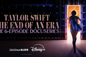 テイラー・スウィフト「ファンに予想以上の何かを提供する事」ツアーにかける思い語る「The End of an Era」予告編 画像