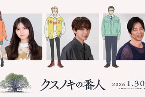 齋藤飛鳥＆宮世琉弥＆大沢たかおが声優キャストに『クスノキの番人』本ビジュアル＆予告映像も 画像