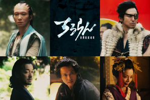 奥野瑛太＆高橋光臣＆金子ノブアキ＆安藤政信＆桜井ユキが出演「ちるらん 新撰組鎮魂歌」キャラクタームービーも 画像