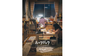 是枝裕和監督、藤本タツキ「ルックバック」を実写映画化！ 来年公開へ 画像