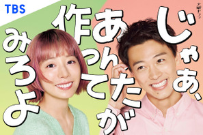 【ドラマニア】挫折から立ち上がる三様の主人公が魅力！ 秋クール「勝手にベスト3」 画像