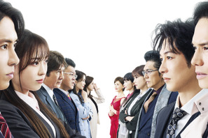 市原隼人＆ディーン・フジオカらレギュラーメンバーも再集結 山下智久主演『正直不動産』公開日は5月15日に 画像