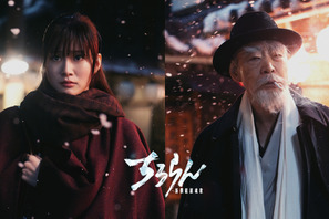生見愛瑠＆柄本明も出演へ「ちるらん 新撰組鎮魂歌」映像公開 画像