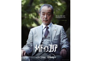 リリー・フランキー、ヒョンビンと関わる裏社会の親分に「メイド・イン・コリア」キャラポス4種 画像