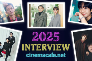 綾瀬はるか＆山崎賢人＆チョン・へイン…最も読まれたのは？ シネマカフェ2025年インタビューランキング 画像