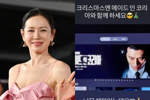 女優ソン・イェジン、クリスマスも夫に夢中！新作ドラマの宣伝に“ほっこり”【PHOTO】 画像