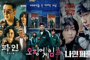プロが選んだ韓国ドラマ2025年ベスト5【スリラー&サスペンス】年末年始イッキ見オススメ 画像