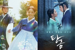 プロが選んだ韓国ドラマ2025年ベスト5【時代劇】年末年始イッキ見オススメ 画像