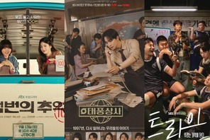 プロが選んだ韓国ドラマ2025年ベスト5【青春ドラマ】年末年始イッキ見オススメ 画像