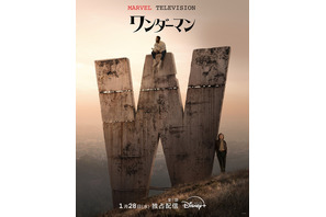 ヒーロー志望の俳優がスーパーパワーを隠してオーディションへ！異色マーベルドラマ「ワンダーマン」本予告
