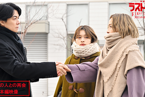 福山雅治“皆実”と宮沢りえ“ナギサ”再会シーン『映画ラストマン -FIRST LOVE-』本編映像 画像