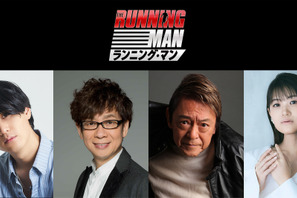 武内駿輔＆山寺宏一＆早見沙織ら、イカれた鬼ごっこに参加『ランニング・マン』日本語吹替版キャスト解禁 画像