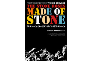 ザ・ストーン・ローゼズ：メイド・オブ・ストーン