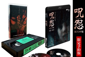 『呪怨』『呪怨2』〈4K：Vシネマ版〉、 UHD Blu-ray発売決定 限定版には復刻VHS付属 画像