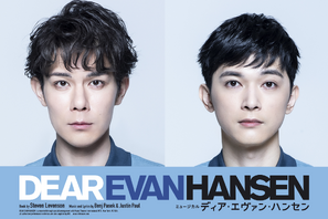 柿澤勇人＆吉沢亮主演ミュージカル「ディア・エヴァン・ハンセン」扮装ソロビジュアル公開 画像