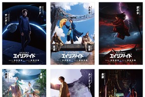 アンドロイド＆仮面の男ら、時空を超えて大暴れ『超時空英雄伝エイリアノイド』キャラクター予告 画像