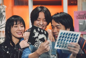 吉岡里帆、仲野太賀らの姿も！峯田和伸＆若葉竜也主演『ストリート・キングダム』場面写真 画像