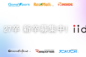 Webメディア企画営業◆27年新卒プロデューサー募集中！【株式会社イード】 画像