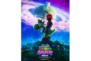 マリオ＆ルイージがヨッシーと出会う新映像公開！『ザ・スーパーマリオギャラクシー・ムービー』ポスター第3弾も解禁 画像