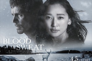 杏＆ヤスペル・ペーコネン、国を越えて連続猟奇殺人事件の真相に迫る「連続ドラマＷ BLOOD & SWEAT」特報映像 画像